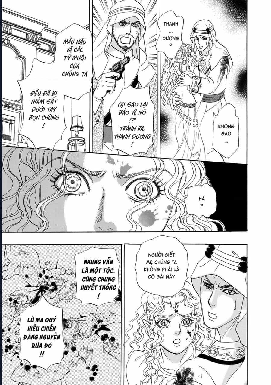 Petshop Of Horrors: Hyohaku No Hakobune-Hen - Chương 1 - ảnh 39