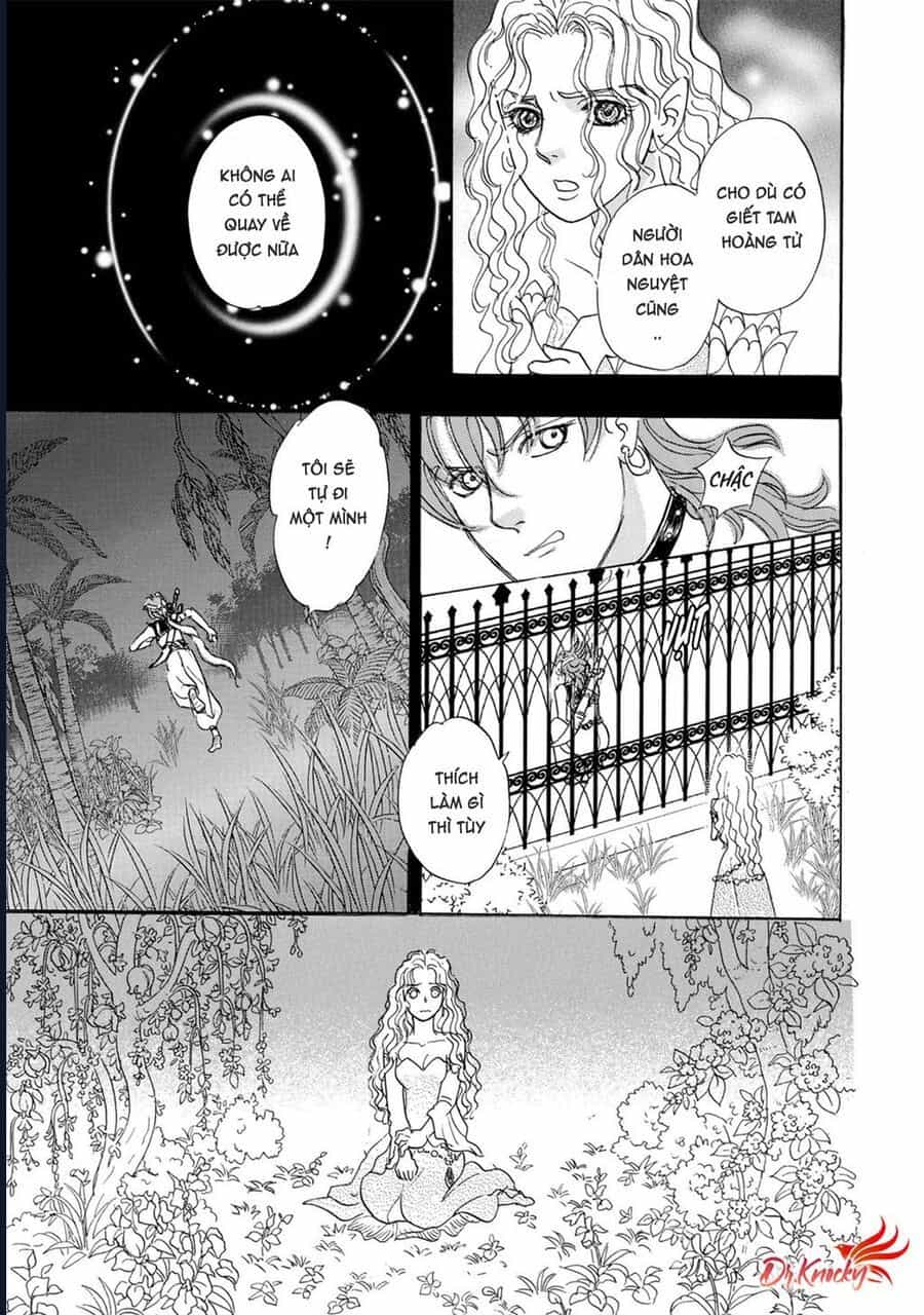 Petshop Of Horrors: Hyohaku No Hakobune-Hen - Chương 1 - ảnh 63