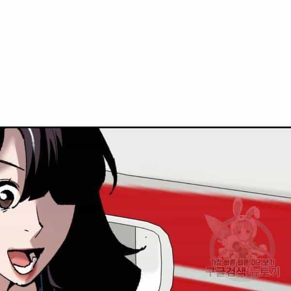 Phá Bỏ Giới Hạn - Chương 78.5 - ảnh 132