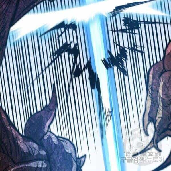 Phá Bỏ Giới Hạn - Chương 78.5 - ảnh 25
