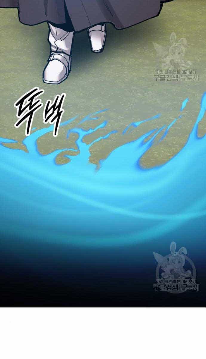 Phá Bỏ Giới Hạn - Chương 84 - ảnh 164