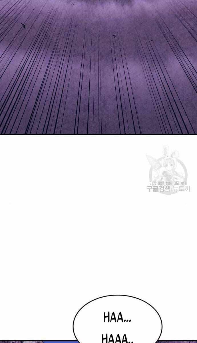 Phá Bỏ Giới Hạn - Chương 84 - ảnh 57