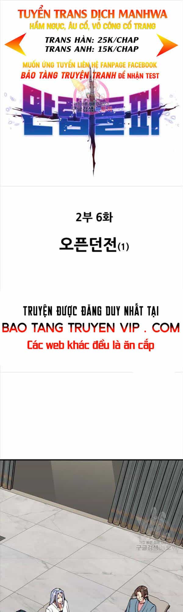 Phá Bỏ Giới Hạn - Chương 85 - ảnh 1