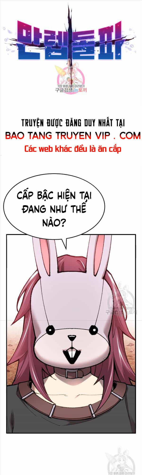 Phá Bỏ Giới Hạn - Chương 87 - ảnh 1