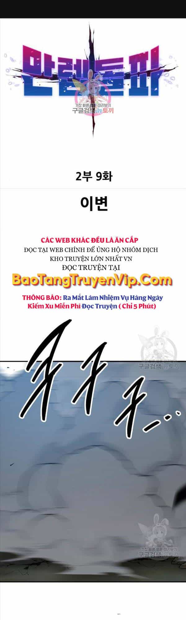 Phá Bỏ Giới Hạn - Chương 88 - ảnh 1