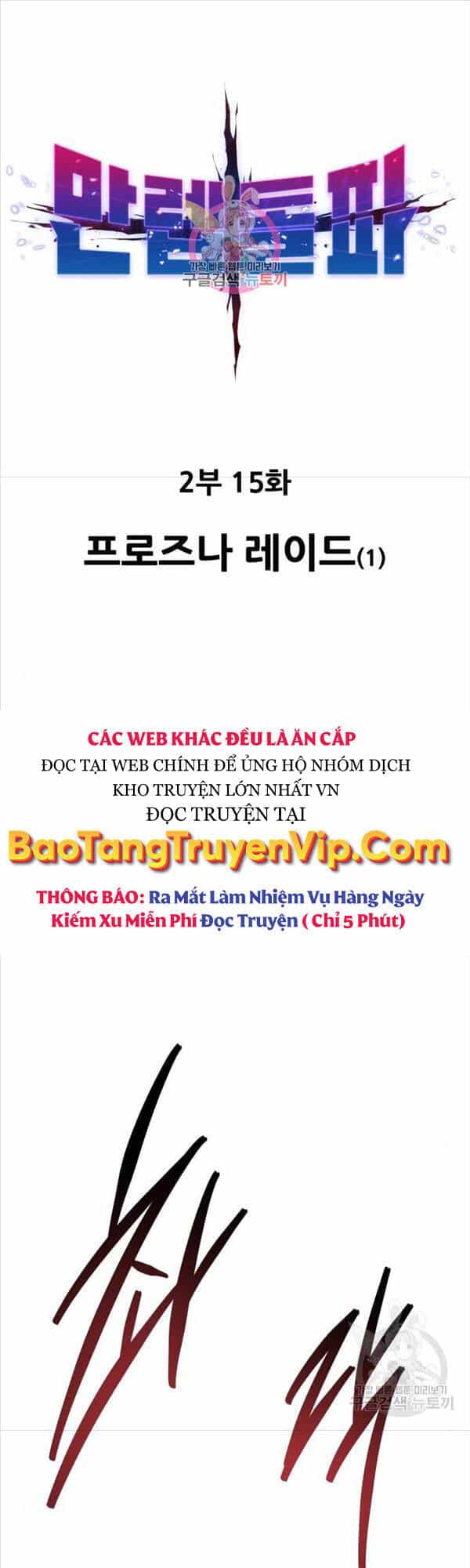 Phá Bỏ Giới Hạn - Chương 94 - ảnh 1