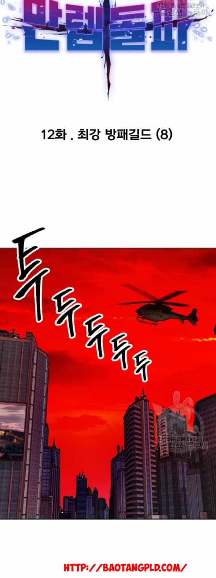 Phá Bỏ Giới Hạn - Chương 12 - ảnh 19