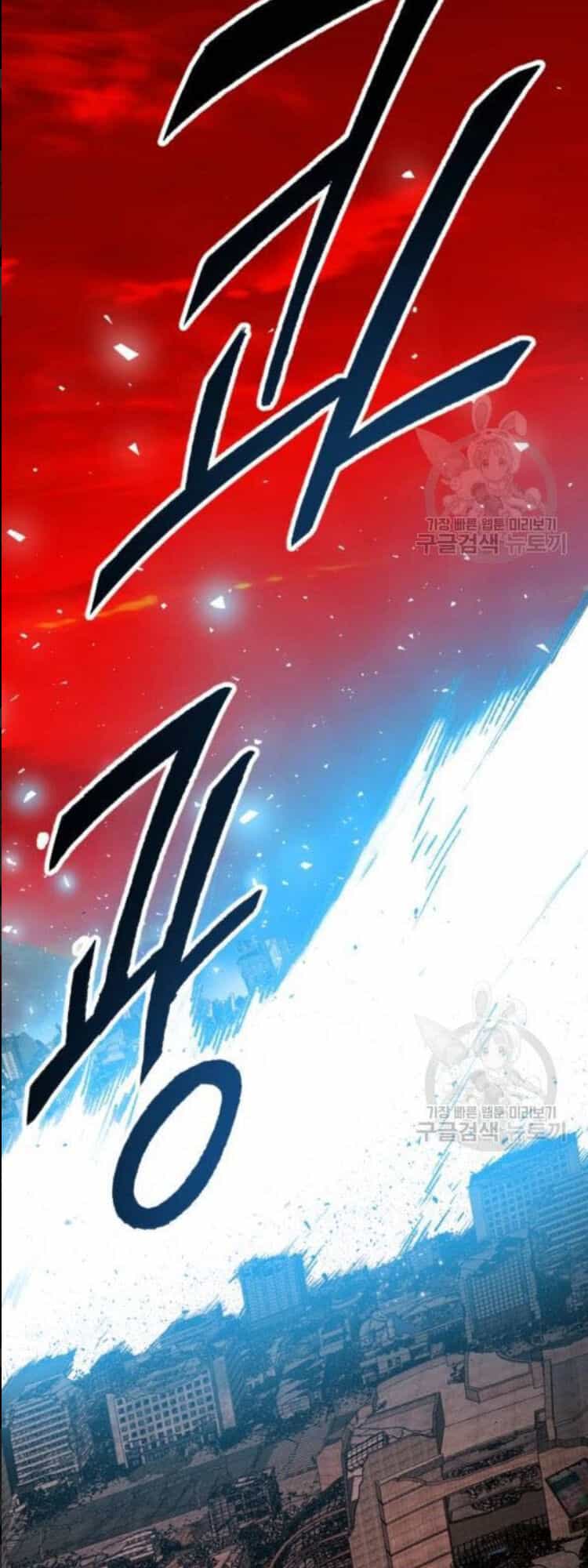 Phá Bỏ Giới Hạn - Chương 12 - ảnh 67