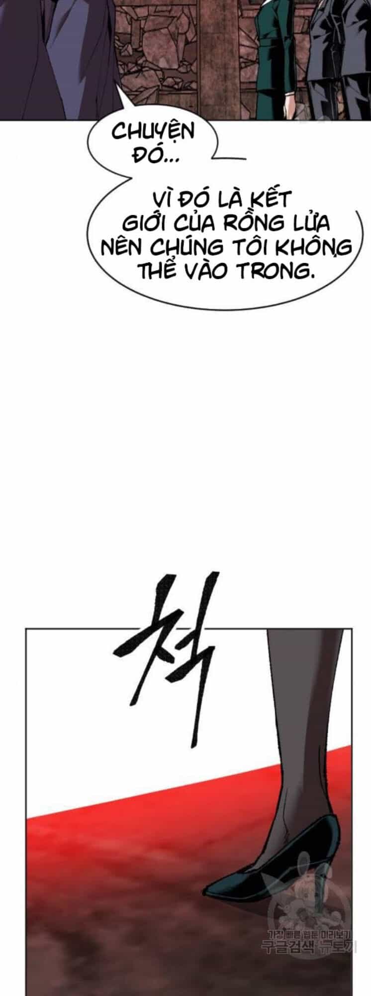 Phá Bỏ Giới Hạn - Chương 12 - ảnh 88