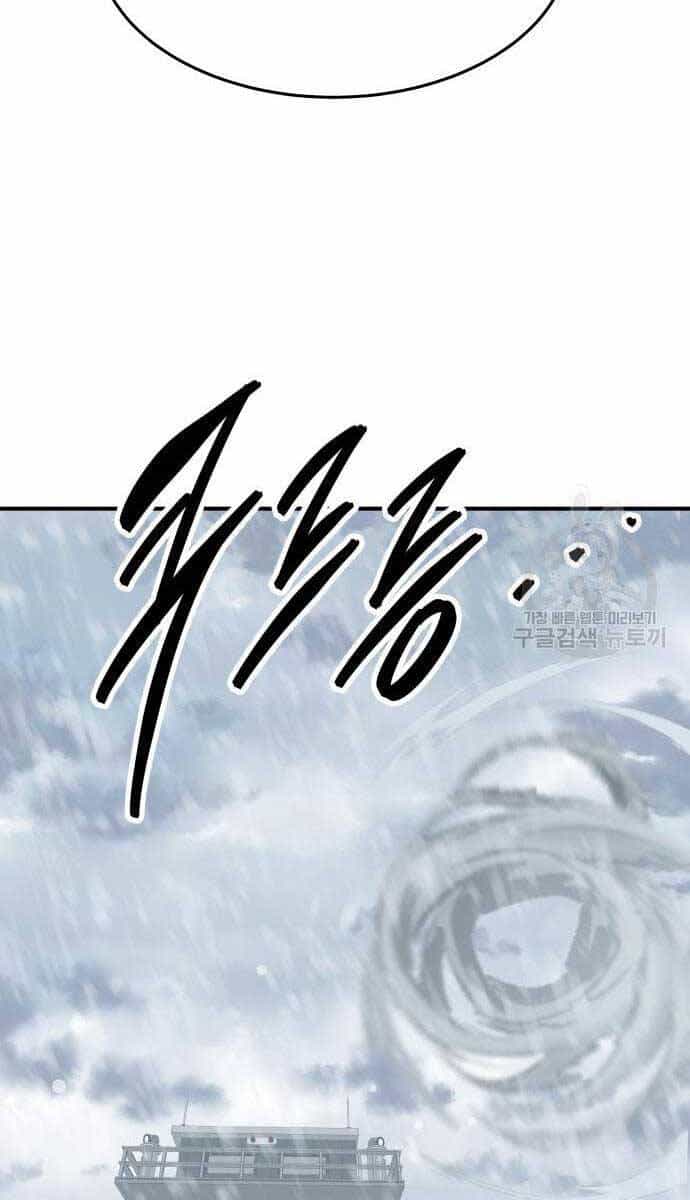 Phá Bỏ Giới Hạn - Chương 96 - ảnh 119