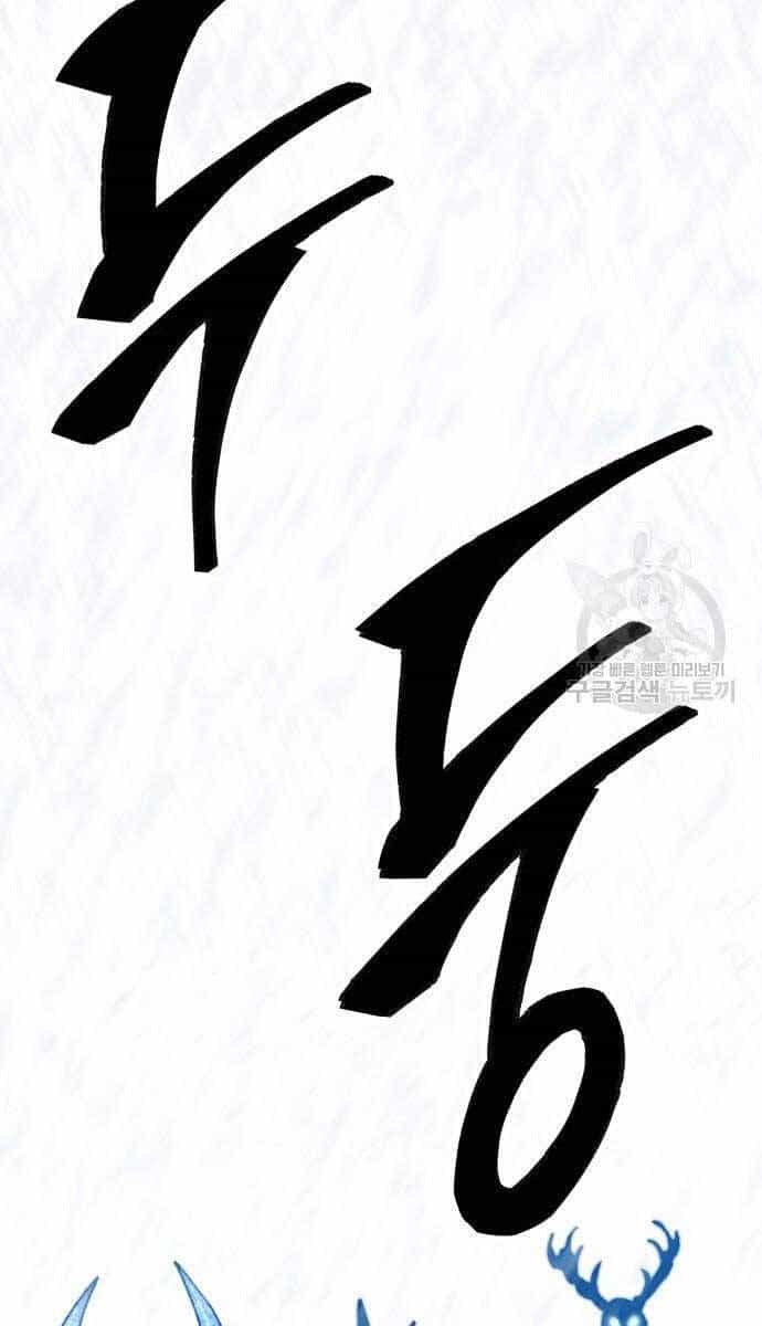Phá Bỏ Giới Hạn - Chương 96 - ảnh 127