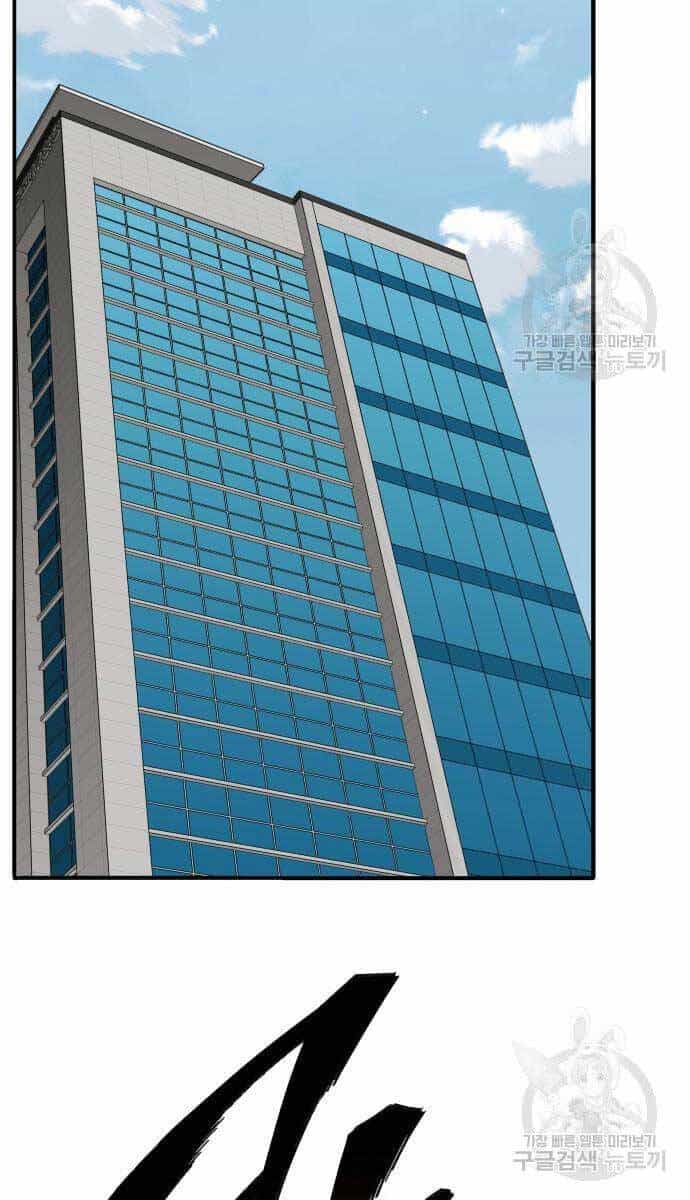 Phá Bỏ Giới Hạn - Chương 98 - ảnh 159