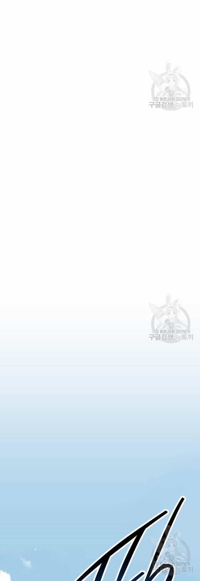 Phá Bỏ Giới Hạn - Chương 99 - ảnh 30