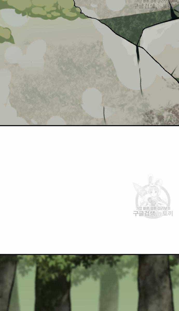 Phá Bỏ Giới Hạn - Chương 100 - ảnh 105