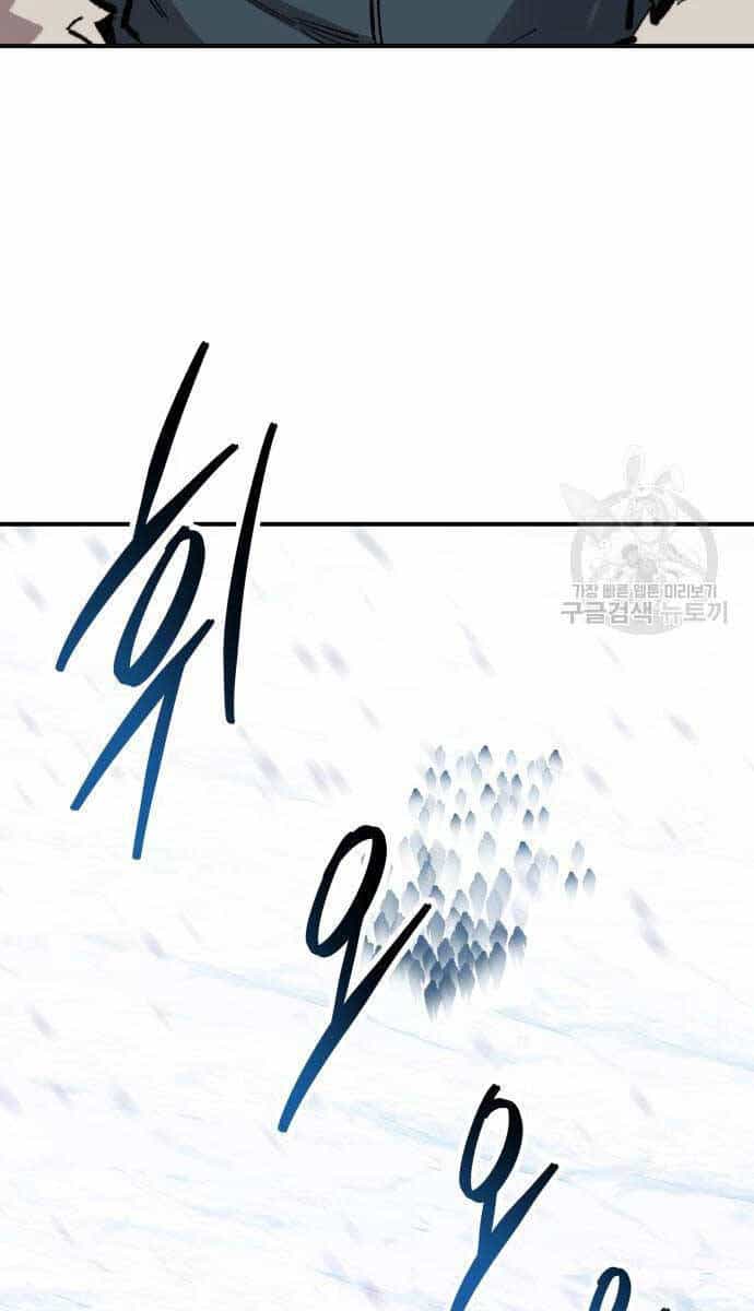 Phá Bỏ Giới Hạn - Chương 100 - ảnh 166