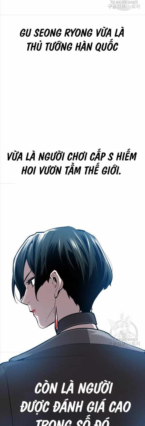 Phá Bỏ Giới Hạn - Chương 104 - ảnh 64