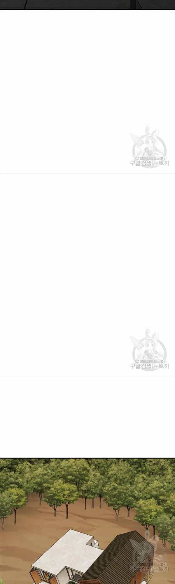 Phá Bỏ Giới Hạn - Chương 104 - ảnh 86