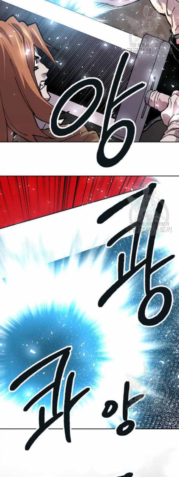 Phá Bỏ Giới Hạn - Chương 13 - ảnh 81