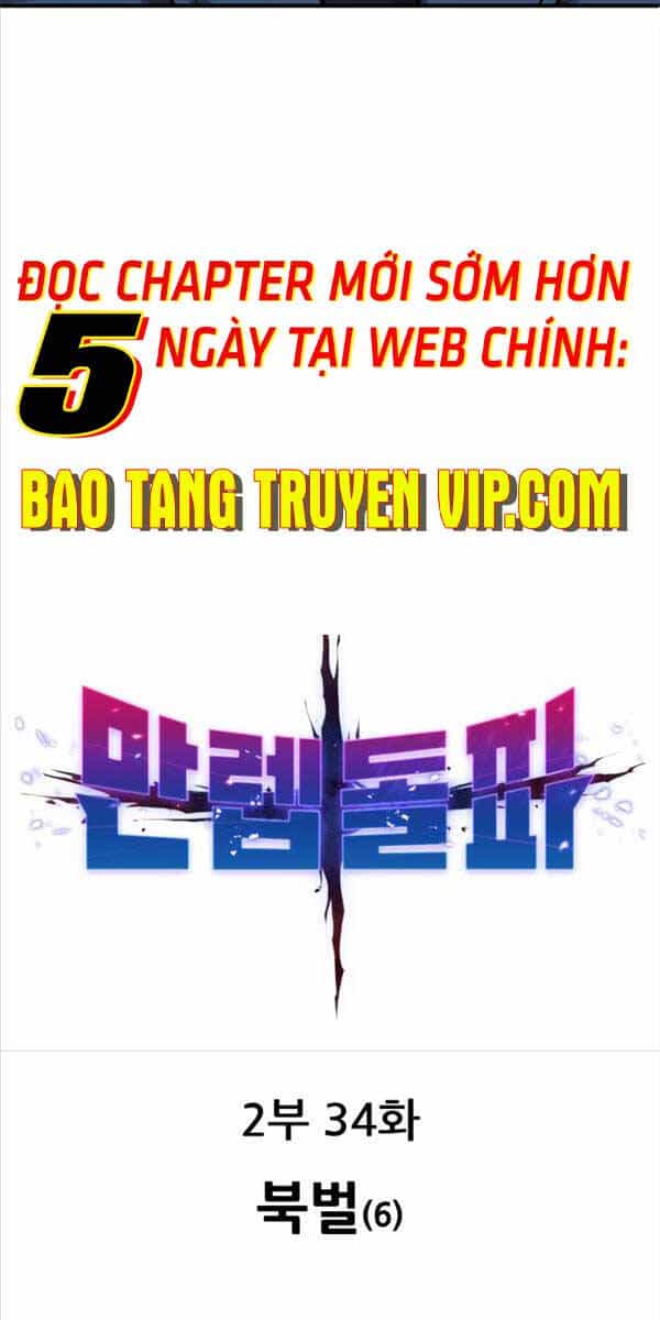 Phá Bỏ Giới Hạn - Chương 113 - ảnh 6