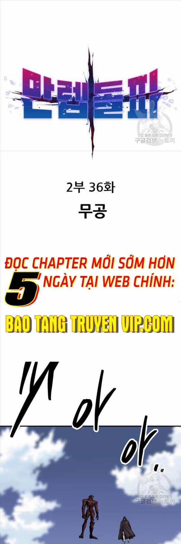 Phá Bỏ Giới Hạn - Chương 115 - ảnh 1