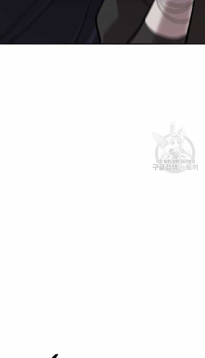 Phá Bỏ Giới Hạn - Chương 121 - ảnh 95