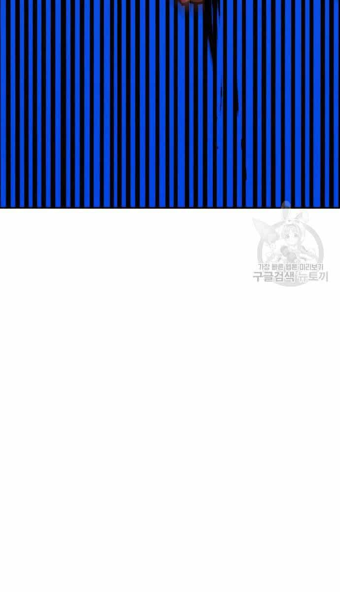 Phá Bỏ Giới Hạn - Chương 121.5 - ảnh 86
