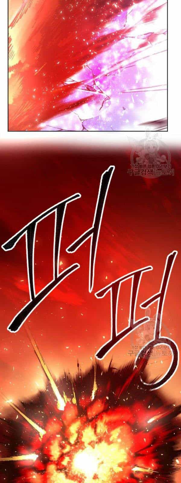 Phá Bỏ Giới Hạn - Chương 15 - ảnh 111
