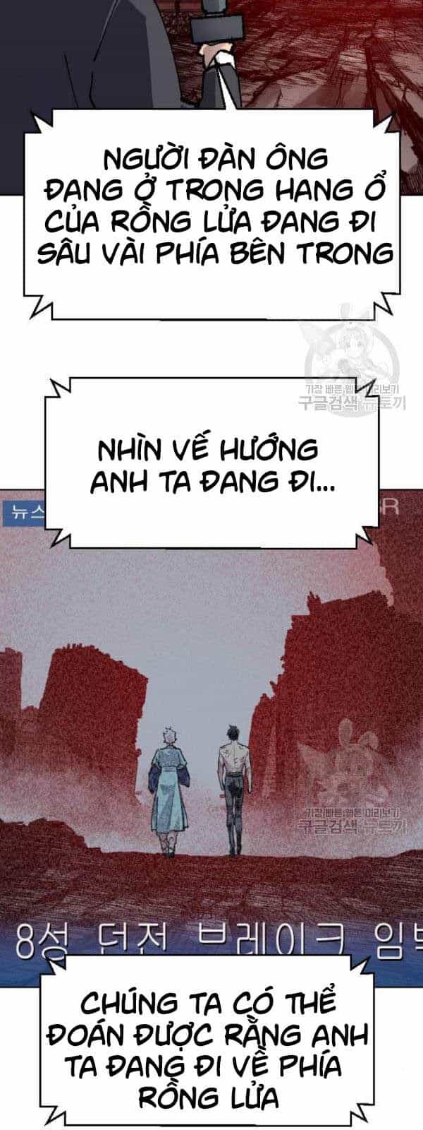 Phá Bỏ Giới Hạn - Chương 15 - ảnh 6