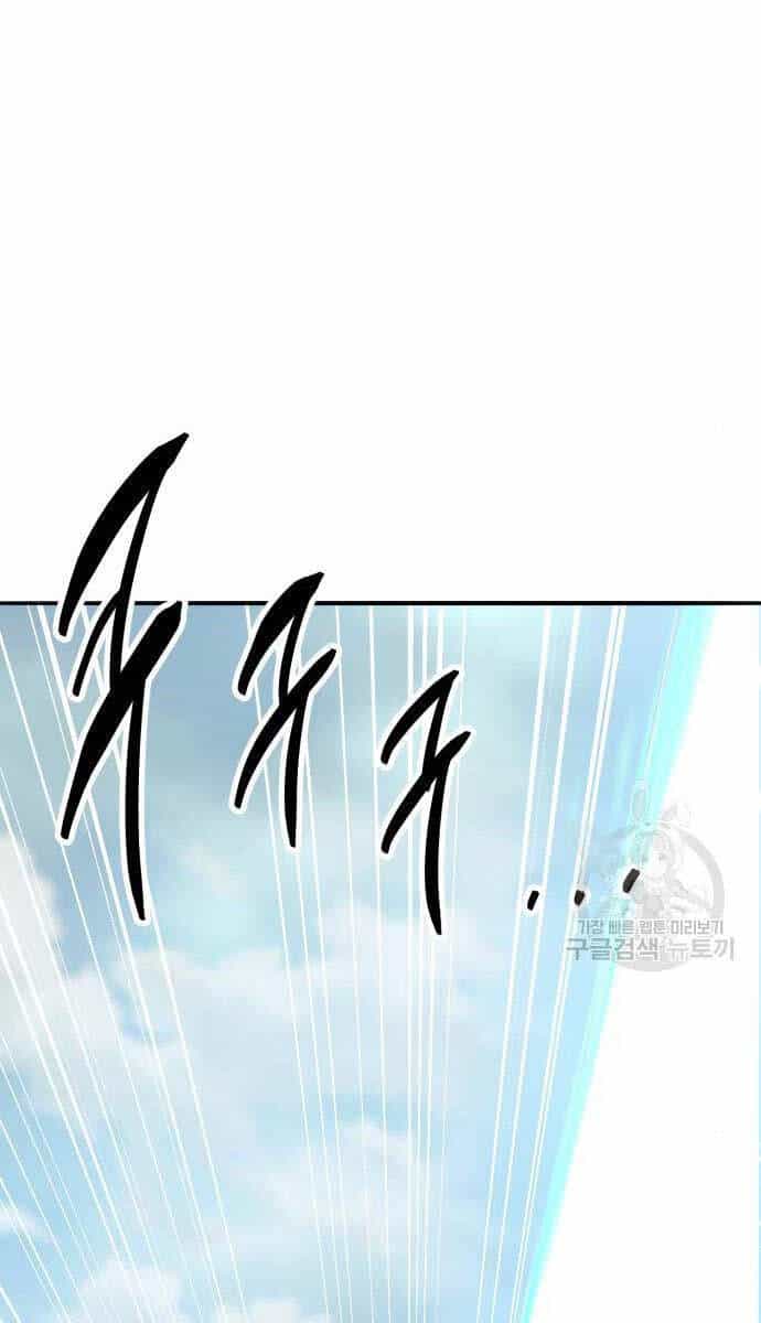 Phá Bỏ Giới Hạn - Chương 126 - ảnh 169