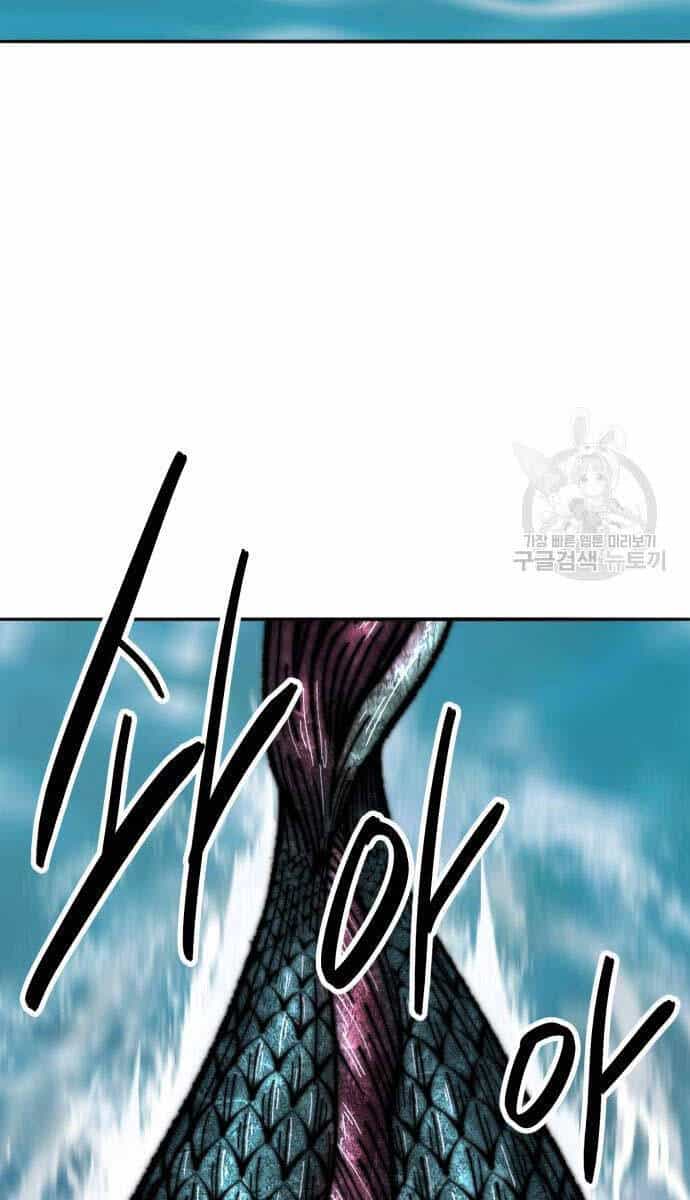 Phá Bỏ Giới Hạn - Chương 127 - ảnh 66