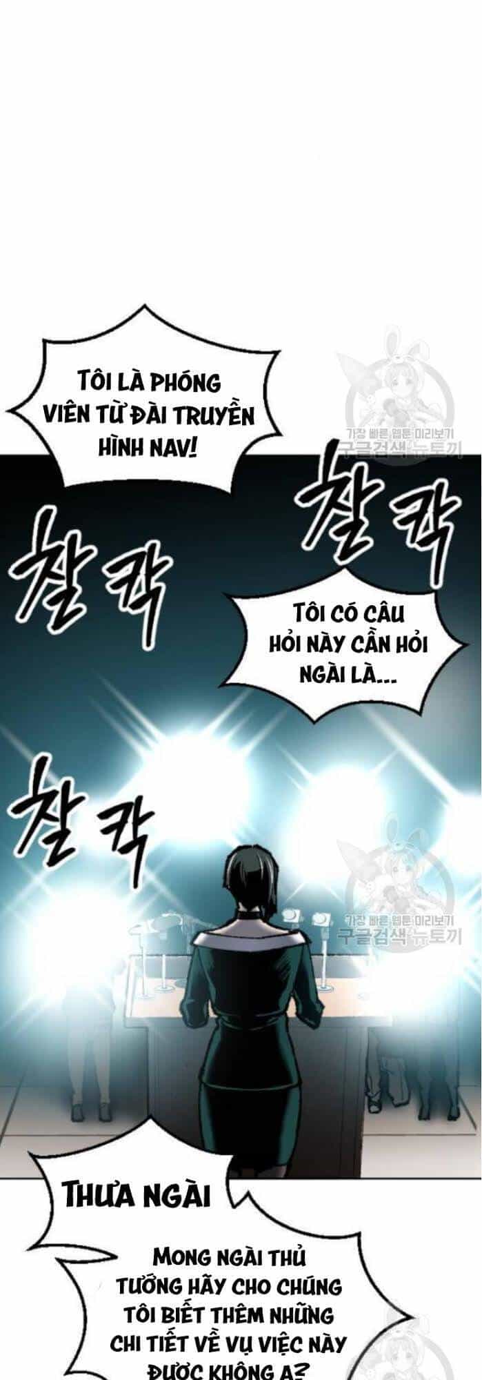 Phá Bỏ Giới Hạn - Chương 16 - ảnh 143