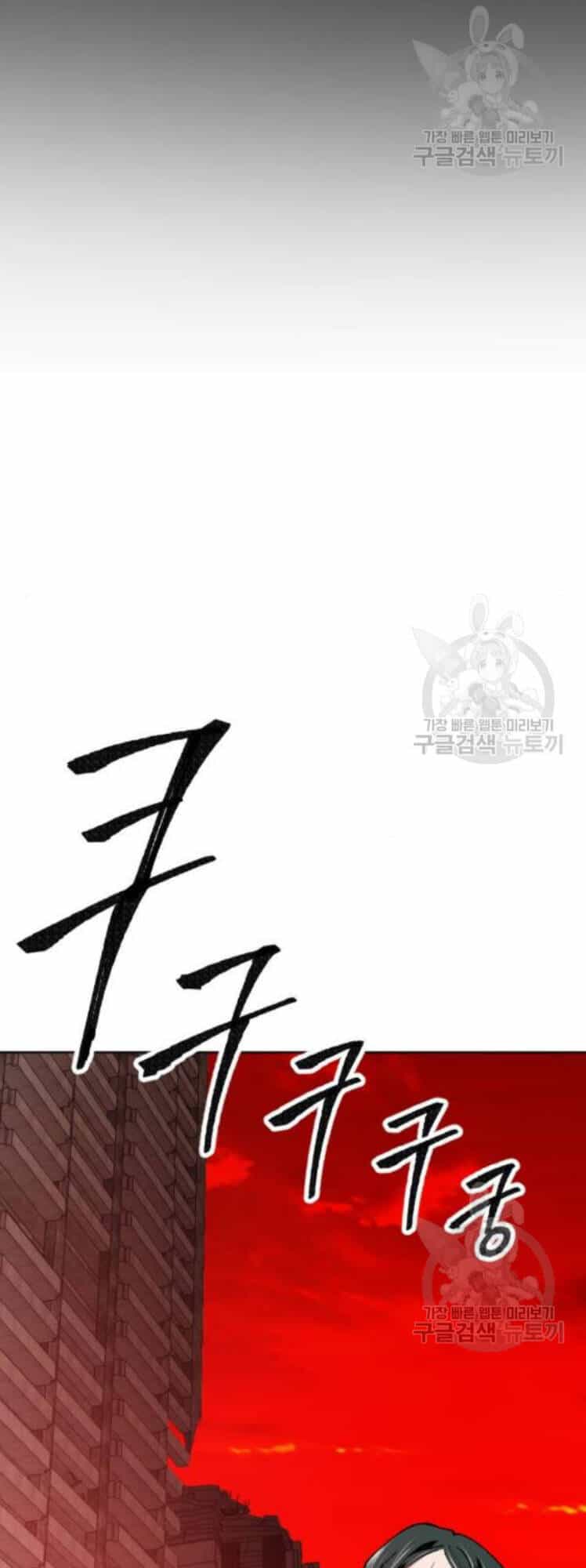 Phá Bỏ Giới Hạn - Chương 16 - ảnh 46