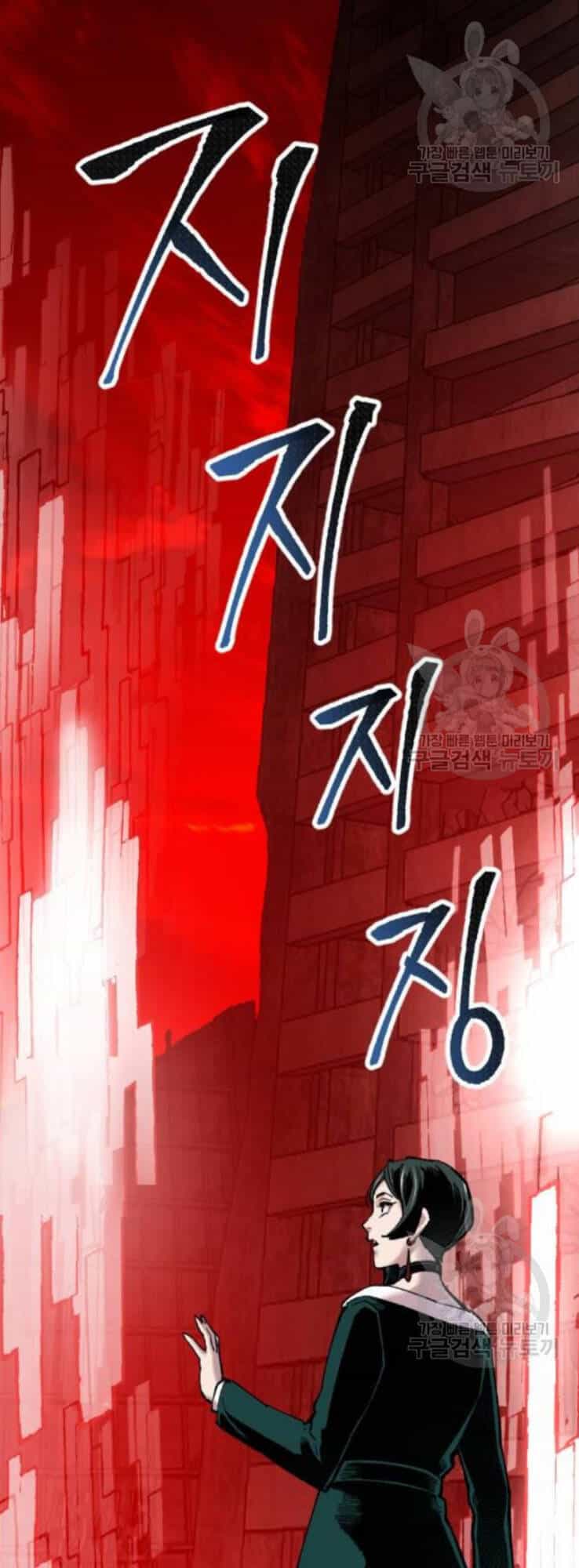 Phá Bỏ Giới Hạn - Chương 16 - ảnh 60