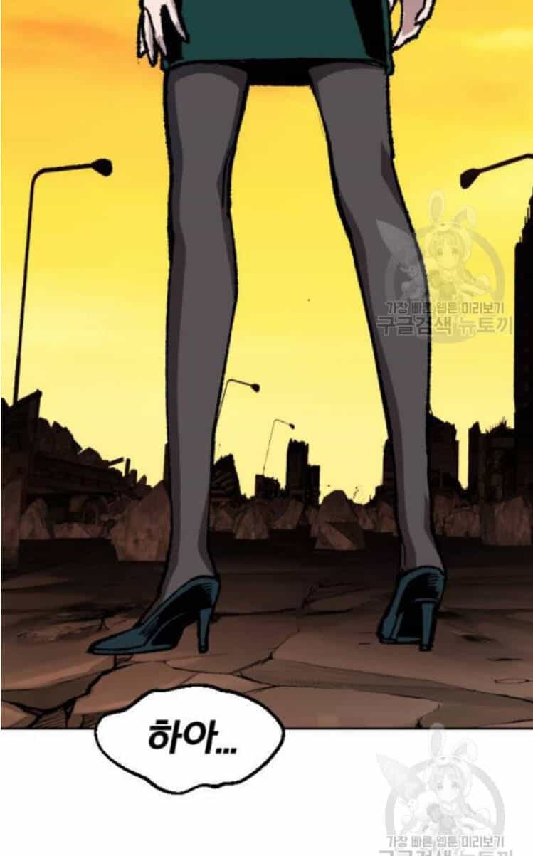 Phá Bỏ Giới Hạn - Chương 16 - ảnh 84