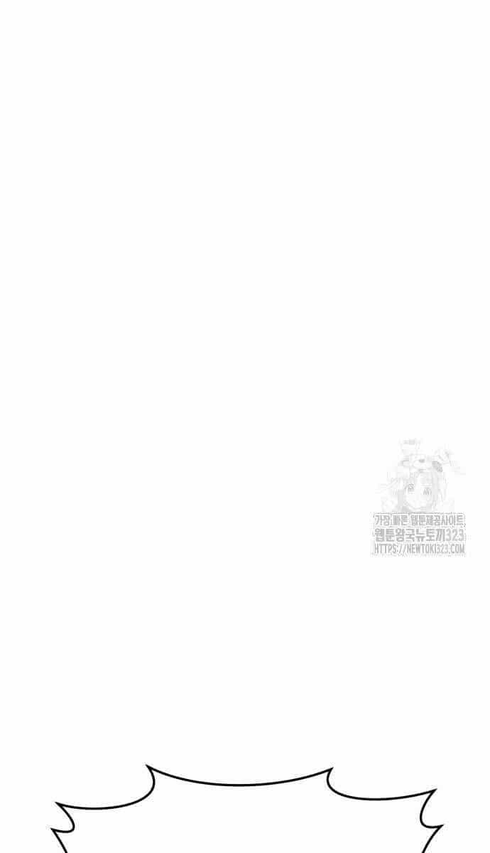 Phá Bỏ Giới Hạn - Chương 133.5 - ảnh 105
