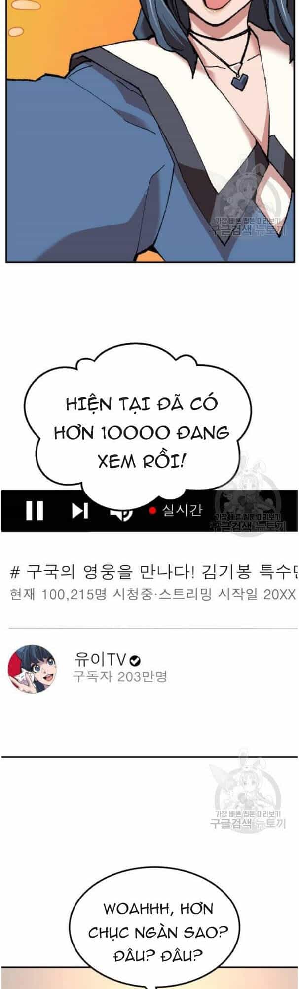 Phá Bỏ Giới Hạn - Chương 17 - ảnh 98