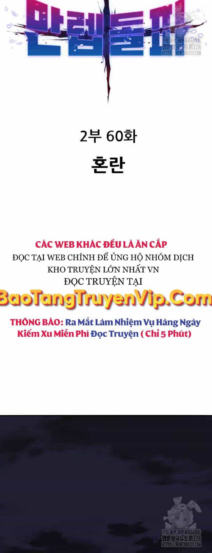 Phá Bỏ Giới Hạn - Chương 139 - ảnh 8
