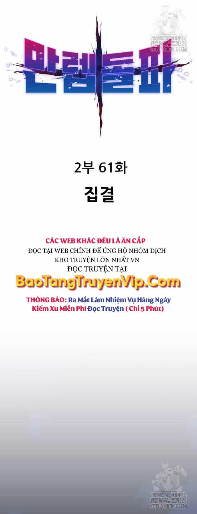 Phá Bỏ Giới Hạn - Chương 140 - ảnh 8