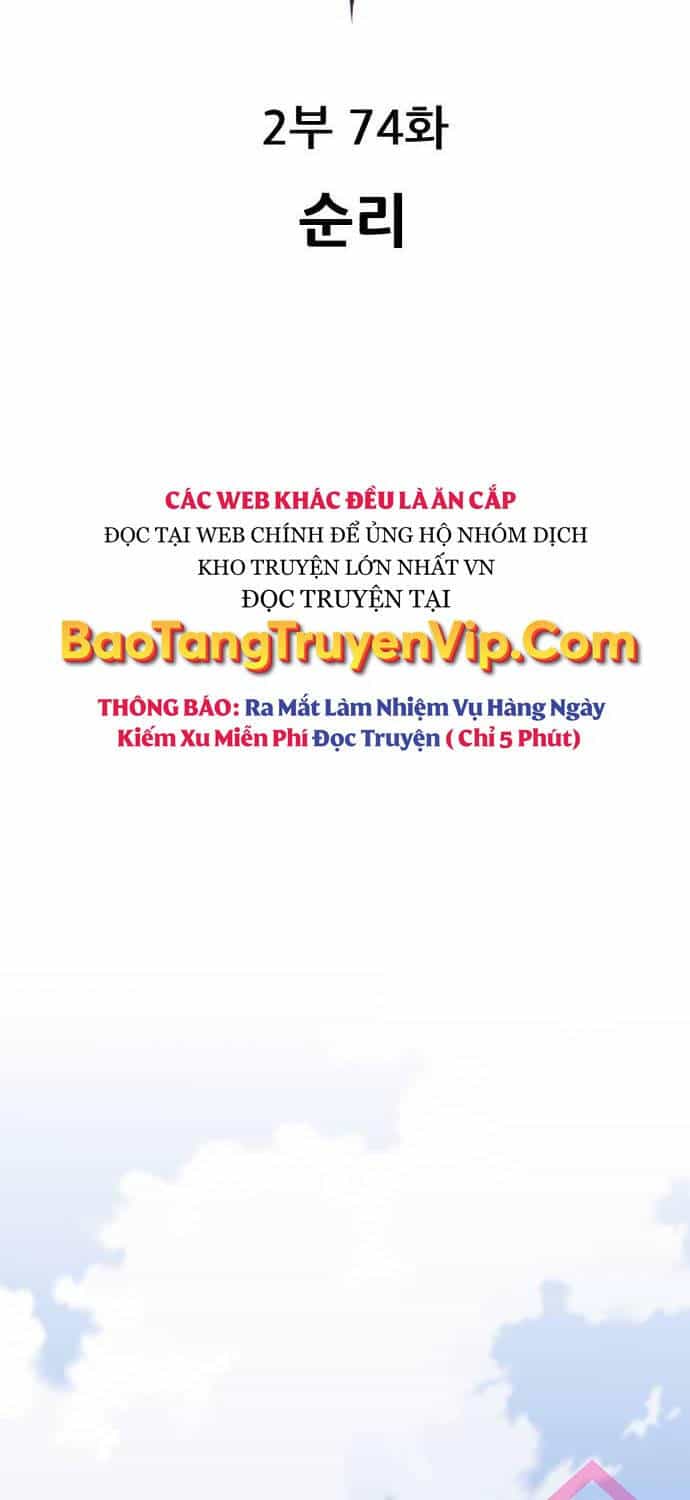 Phá Bỏ Giới Hạn - Chương 153 - ảnh 2