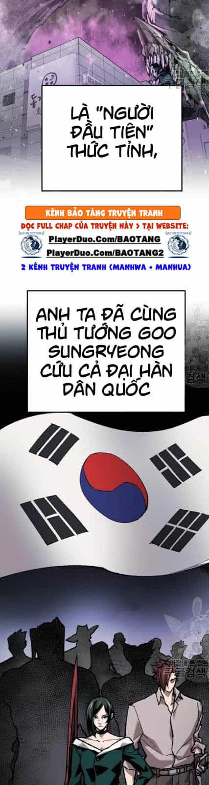 Phá Bỏ Giới Hạn - Chương 19 - ảnh 14