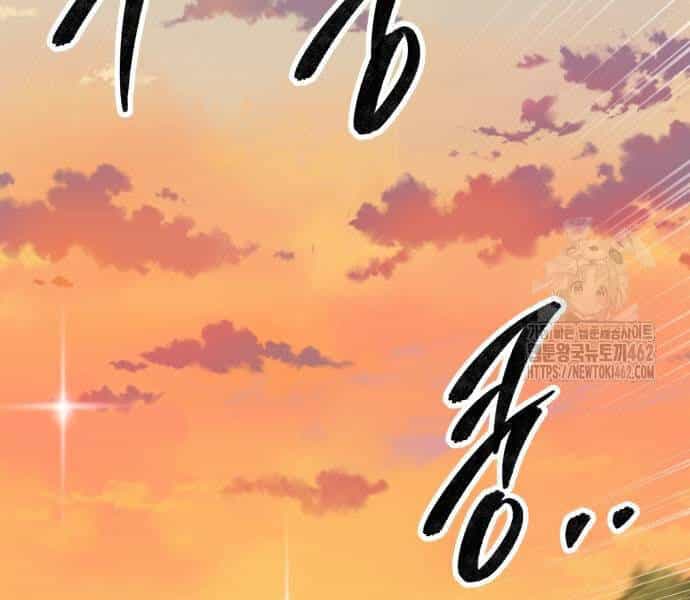 Phá Bỏ Giới Hạn - Chương 168 - ảnh 163
