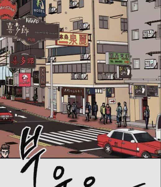 Phá Bỏ Giới Hạn - Chương 46 - ảnh 36