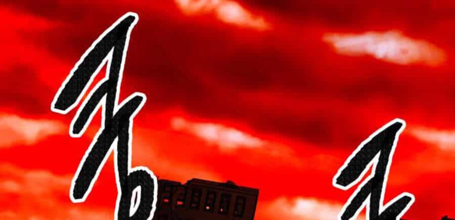 Phá Bỏ Giới Hạn - Chương 49.5 - ảnh 156