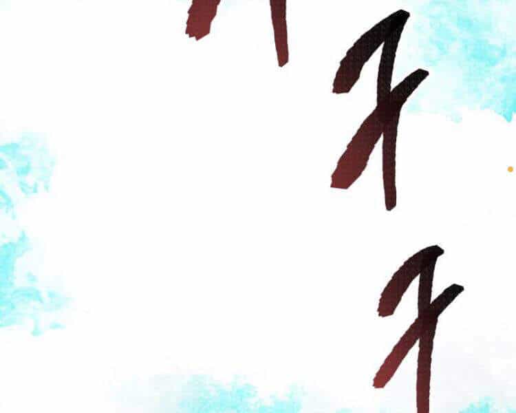 Phá Bỏ Giới Hạn - Chương 53 - ảnh 302