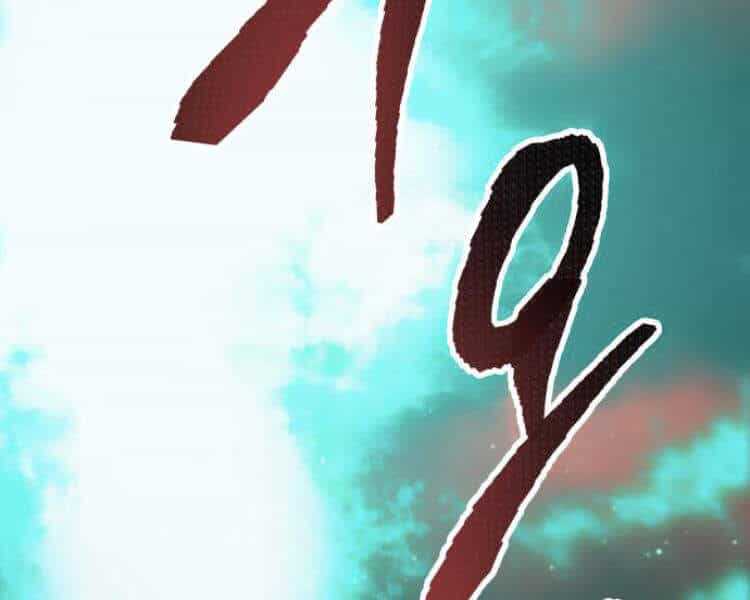 Phá Bỏ Giới Hạn - Chương 54 - ảnh 4