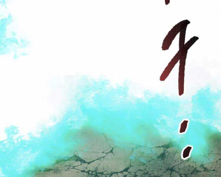 Phá Bỏ Giới Hạn - Chương 54 - ảnh 9