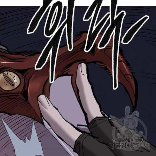 Phá Bỏ Giới Hạn - Chương 72 - ảnh 104