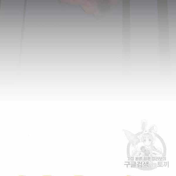 Phá Bỏ Giới Hạn - Chương 72 - ảnh 122