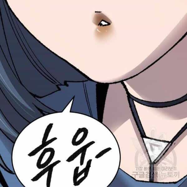 Phá Bỏ Giới Hạn - Chương 72 - ảnh 164