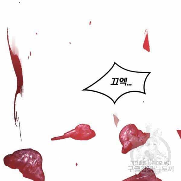 Phá Bỏ Giới Hạn - Chương 72 - ảnh 179
